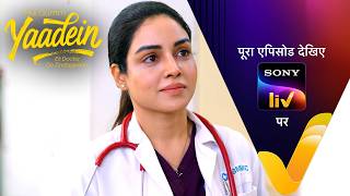 NEW! Hui Gumm Yaadein Ek Doctor, Do Zindagiyaan | Ep 14 | 21 Apr 2026 | Teaser screenshot 5