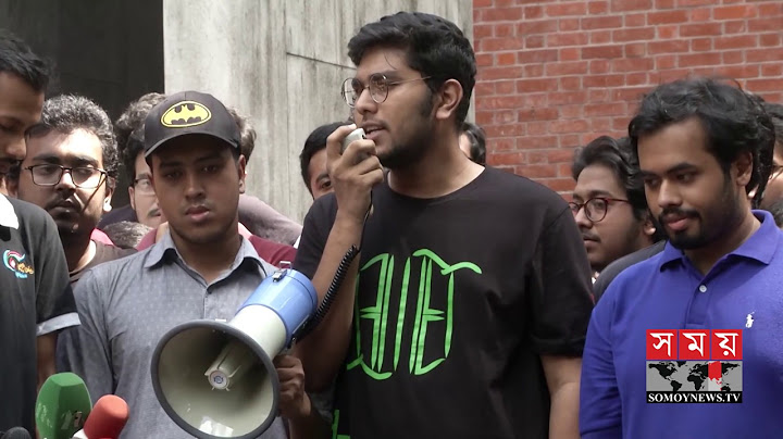 ছাত্র আন্দোলনের জেরে বন্ধ  ৫ বিশ্ববিদ্যালয় ! |  Education News