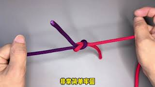 三种日常实用绳结打法非常简单你学会了吗