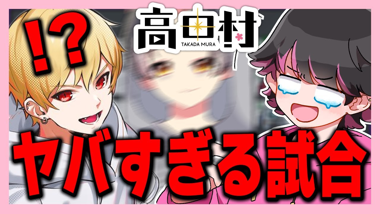 うめけんさんおもろすぎるｗｗ【#AmongUs ねろちゃん切り抜き】