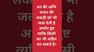 ❤️ Motivational speech ❤️💬#motivation#motivational #motivationdaily#motivationalquotes #viral#short