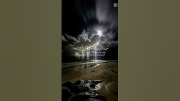 القران ايه الكرسي سورة البقرة (255)#القارئ ياسر-الدوسري