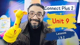 شرح منهج كونكت بلس تانية  | Connect plus 2 | الترم الثاني | الوحدة التاسعة الدرسين الأول و الثاني