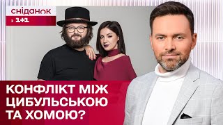 Чому Оля Цибульська більше не хоче співати з Михайлом Хомою? – ЖВЛ представляє