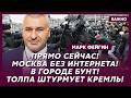 Фейгин: Сенсация! Вскрыта секретная переписка Путина с Трампом!