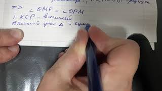 16.04.20 Геометрия 7класс. Окружность. Касательная к окружности