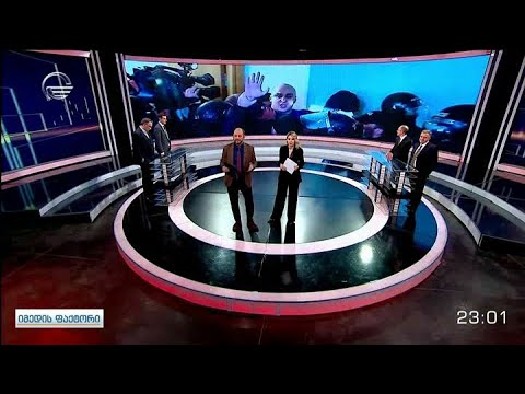 იმედის ფაქტორი - 2 მარტი, 2021 წელი - ნაწილი 1