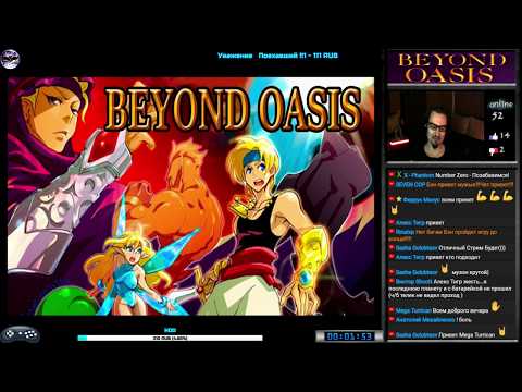 The Story of Thor | Beyond Oasis прохождение (U) | Игра на (SEGA Genesis, Mega Drive, SMD) Стрим RUS