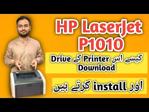 HP LaserJet P1010 printer drive download and install in Laptop/Computer