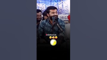 Devayt Khavad Attitued Status ||😈 Devayt Khavad status 2024 || Dayra ni mojj