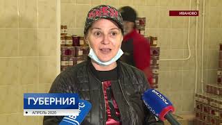 Видео Местные производители помогают пенсионерам (автор: Телекомпания Барс)
