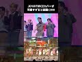JO1のTWICE『TT』カバーが可愛すぎると話題に