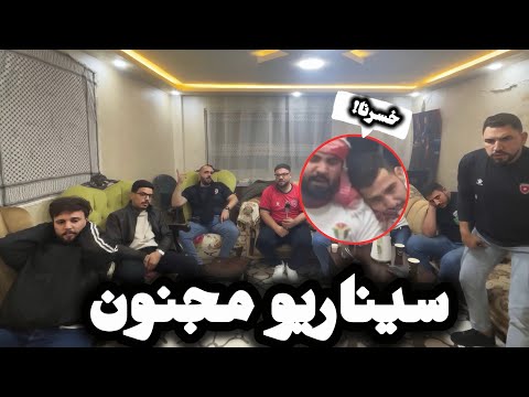 رياكشن وملخص مبارة الأردن والمغرب نهائي كاس العرب