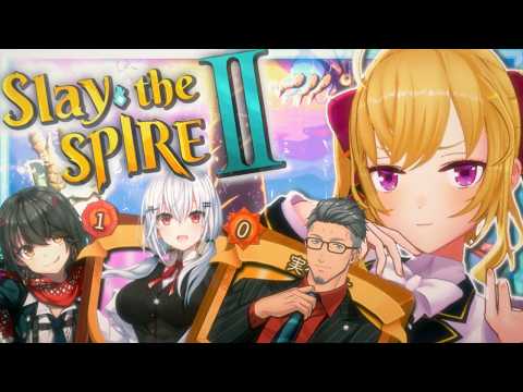 【Slay the Spire 2】フルパスレスパ w/葉加瀬冬雪 舞元啓介 ましろ爻【にじさんじ/鷹宮リオン】