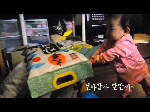 천하장사 박예나