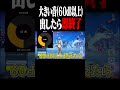 大声(60dB以上)だしたら即終了【フォートナイト/Fortnite】