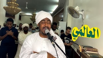 القران الكريم الجزء الأول - ابوذر التجاني