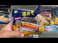 We Love Okinawa Convenience Store Foods