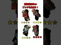 【レベル333】ピッタリ止めて!動体視力・反射神経・リズム感・集中力テスト #マイクラ #shorts #minecraft
