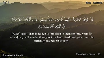 5 - سورة المائدة  - القارئ  الشيخ سعد الغامدي  / Sūrah  al-Māidah   , Shaykh Saad al-Ghamdi