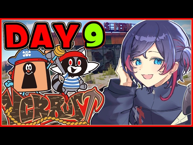 【VCR RUST】ヒーラーうるか出動 VCR RUST day9【うるか