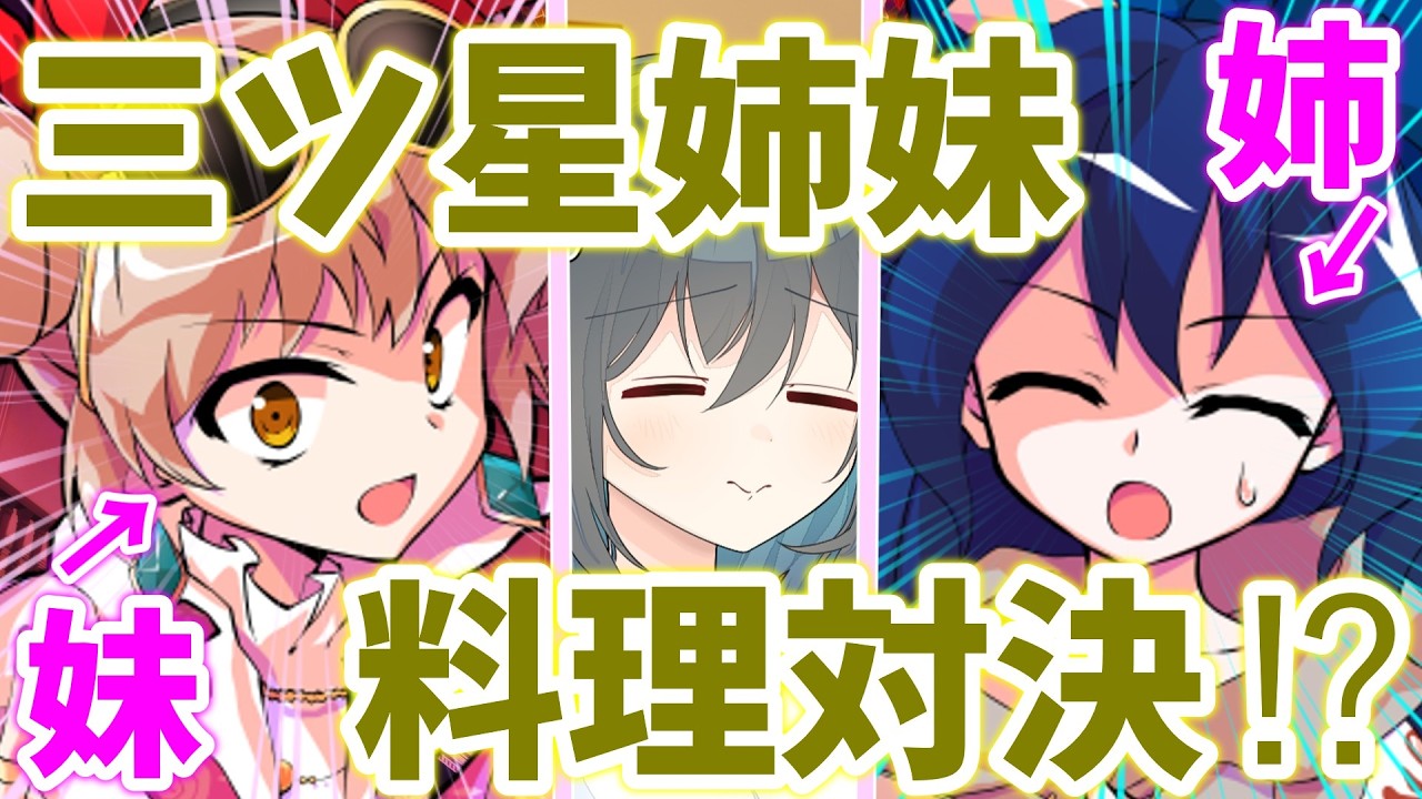 【ゆっくり茶番劇】最近雇ったボディーガード、実は闇の帝王で。第十一話【一難去って、また大喧嘩】