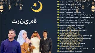 Esma3naa - إسمعنا | Best Of Islamic Nasheeds - اجمل الأناشيد في مدح النبي