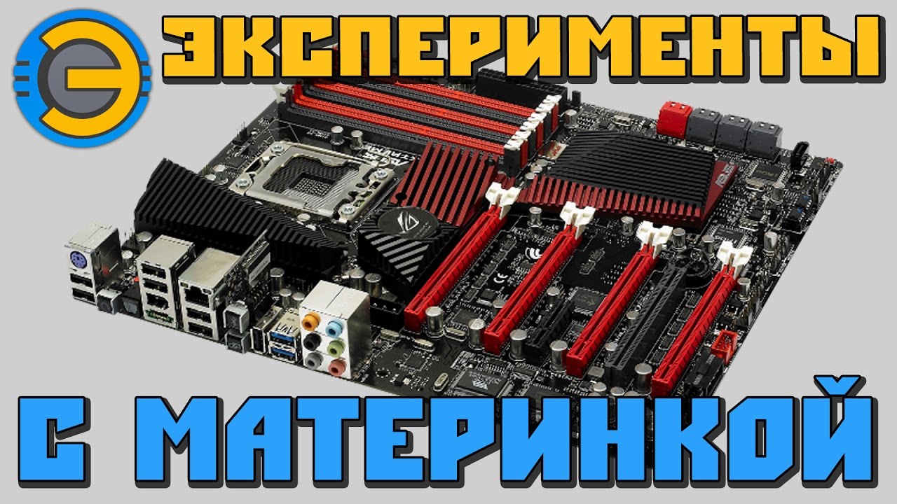 Ремонт плат мерседес