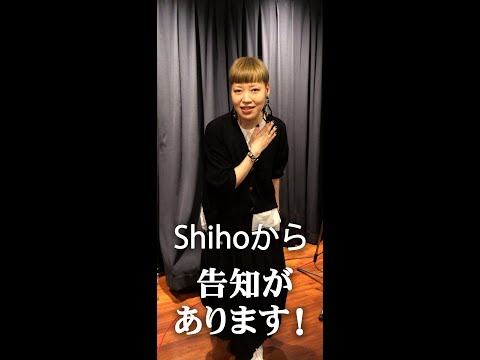 【告知！】Shiho Birthday Live 2021 Special Guest K with 宮本貴奈【開催】
