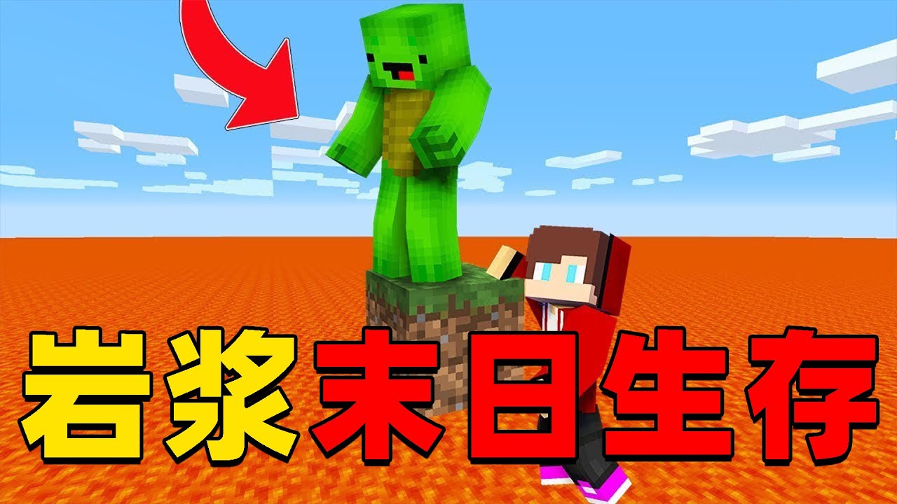 我的世界：彩虹岩浆末日来临，我们能否在末日建造庇护所生存下去？