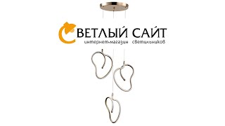 Подвесной светильник De Markt серии АУРИХ - 108010503_MW