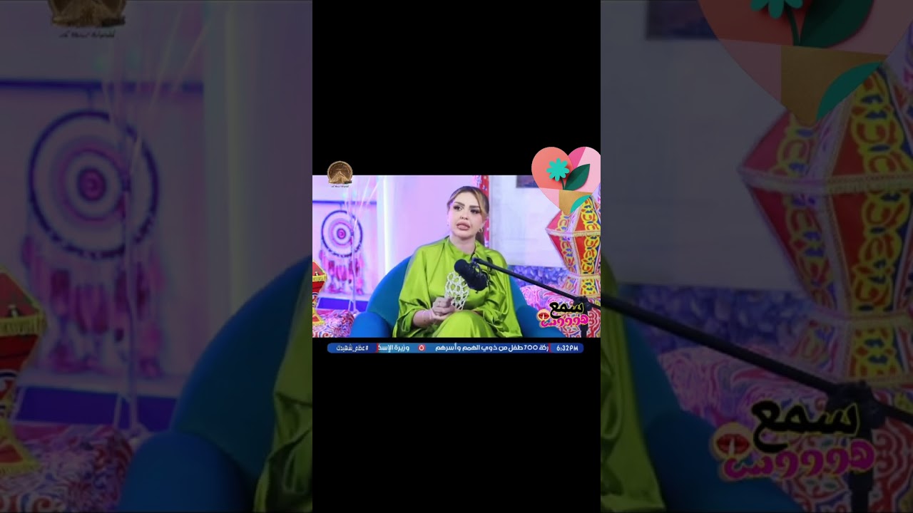 بودكاست سمع هوووس 🤫 ( الدعاء المستجاب ) لي لي قاسم 