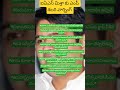ఐఏఎస్ మిశ్రా కు ఎంపీ శబరి వార్నింగ్ #ఐఏఎస్ వర్సెస్ MP