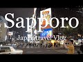 【Explore Japan】Northernmost Hokkaido Trip