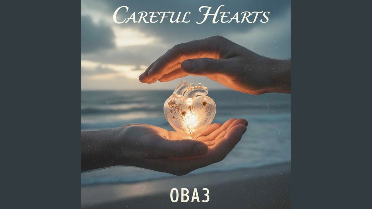 The First Agreements