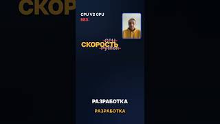 Как запускать LLM на CPU без GPU и Python: проблемы и решения для Rust-стека #shorts