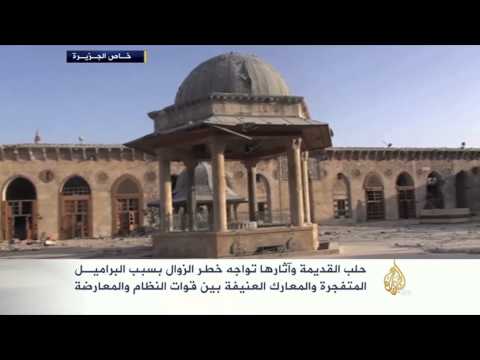 حلب القديمة وآثارها عرضة للدمار بسبب الحرب
