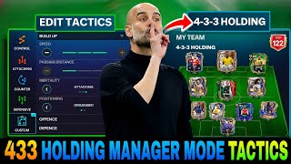 433 Holding Manager Mode Tactics 🏆 - Win Every Match in Manager Mode...⚡