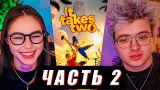 ШАРФ И DIANA RICE ПРОХОДЯТ В IT TAKES TWO #2