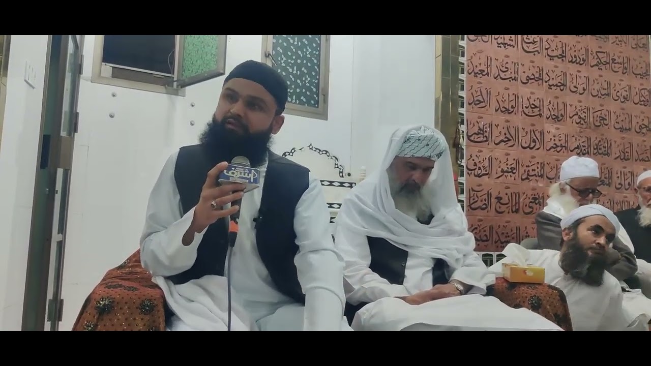 محفلِ عرس مبارک 25-12-28 جناب محمد اکرام الحق حقانی صاحب نعت رسول مقبول صلی اللّٰہ تعالیٰ علیہ وسلم 