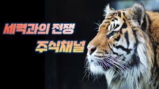 비덴트.드래곤플라이.코리아써키트.세원이앤씨.진바이오텍.…