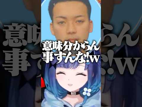 らっしゃーの珍プレイに爆笑する紡木こかげwww［ぶいすぽっ！/切り抜き］#ぶいすぽ #vtuber  #shorts #紡木こかげ #ボドカ #らっしゃー #ありさか #clutch_fi