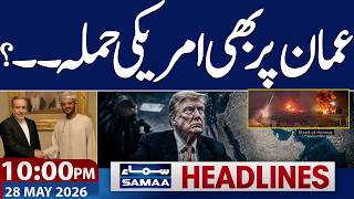 Iran US War | US & Iran reach deal but need Trump's approval | 10 PM News Headlines | Samaa TV