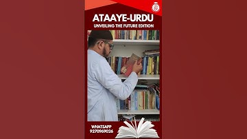 Ataay-E-Urdu: A New Edition Awaits || Book for UGC NET Urdu