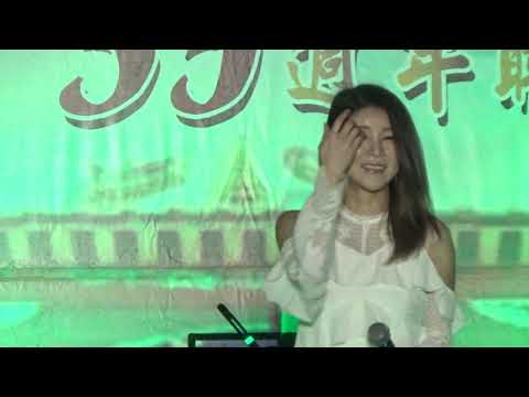 2019 05 10 三重 蕭玉芬 01毒藥