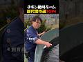 音を確認しないでください😭😭