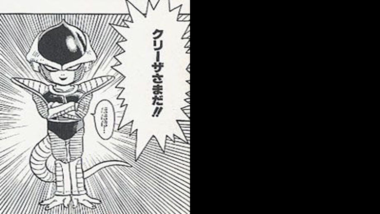 フリーザに息子！？【フリーザと家族の物語】 - YouTube