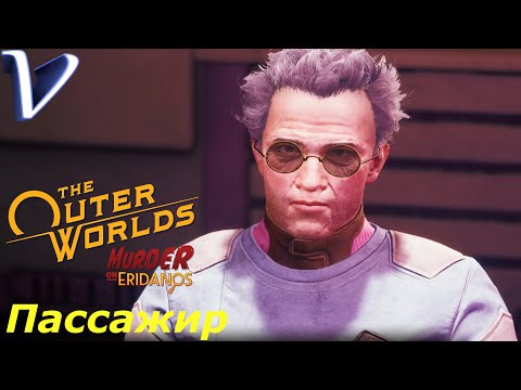 Video: The Outer Worlds Gør Tekst Igen Større