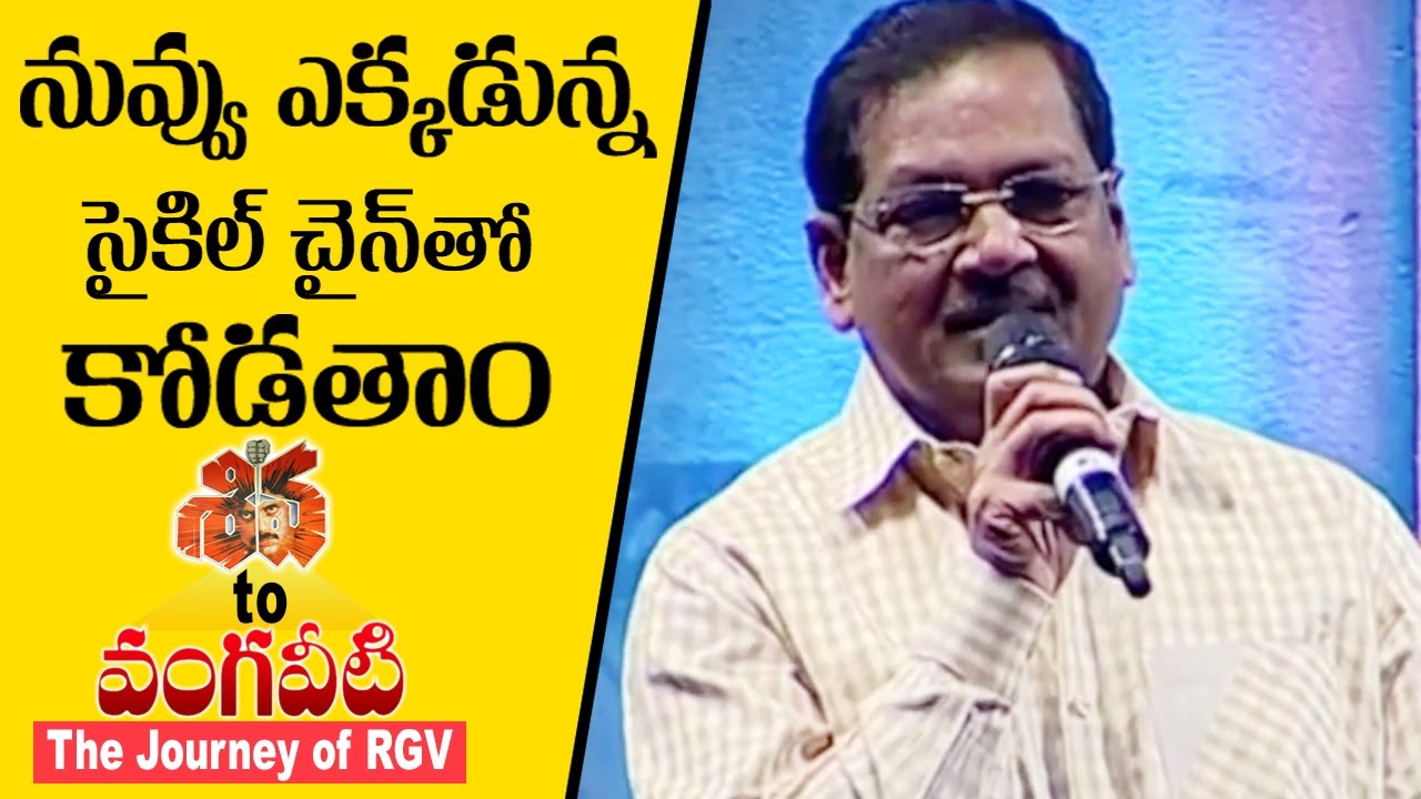 B Gopal Funny Warning TO RGV || Shiva To Vangaveeti || The Journey of RGV