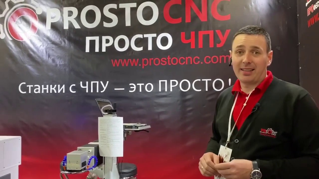 Оптоволоконний лазерний гравер StoLaser Fiber Mark 30 Mopa M1/M6 в
